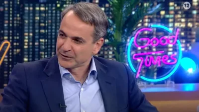 Κυριάκος Μητσοτάκης: «Με την Μαρέβα έχουμε περάσει από...» - Η ψυχική υγεία, οι γονείς του και τα ρουσφέτια