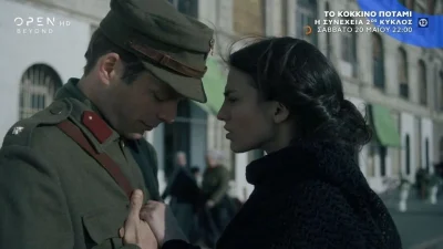 Κόκκινο Ποτάμι (20/5): Θρήνος! Πεθαίνει το παιδί της και φεύγει τρέχοντας σε κατάσταση πανικού...