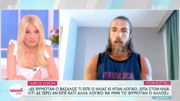 Survivor All Star: «Η Μαριαλένα όντως...» - Ο Γιώργος Κόρομι για πρώτη φορά επιβεβαίωσε τη φήμη