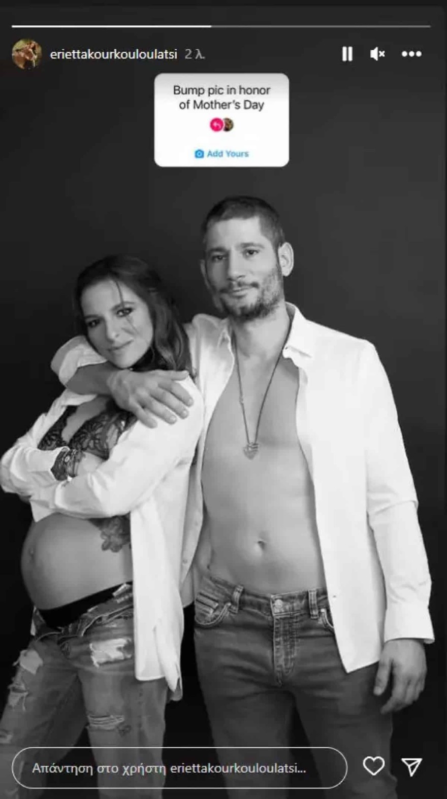 Εριέττα Κούρκουλου έγκυος