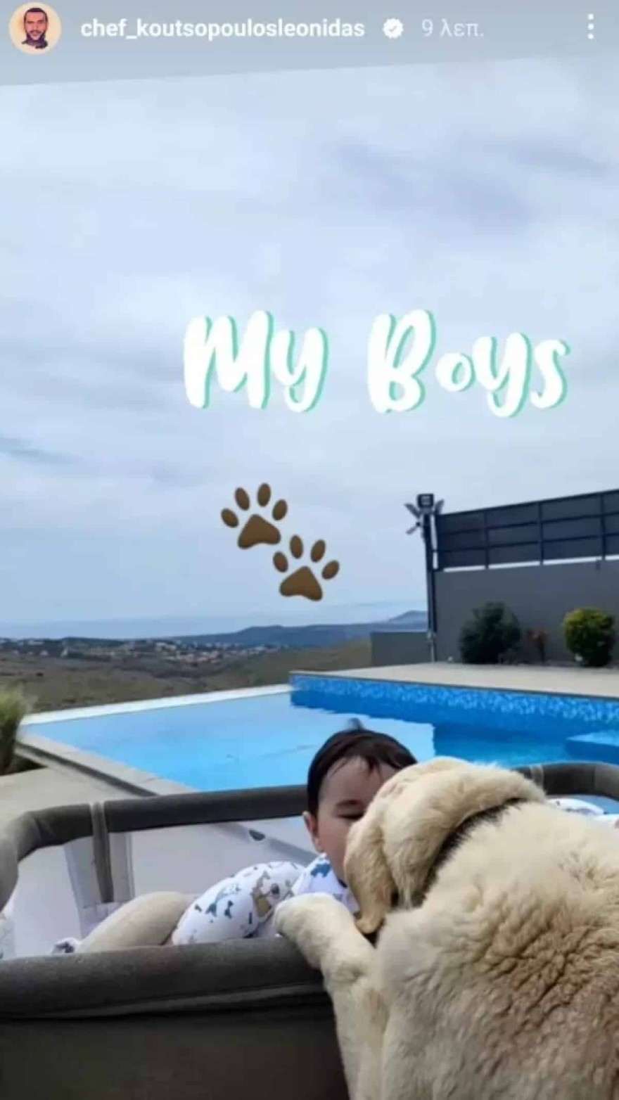 Λεωνίδας Κουτσόπουλος γιος