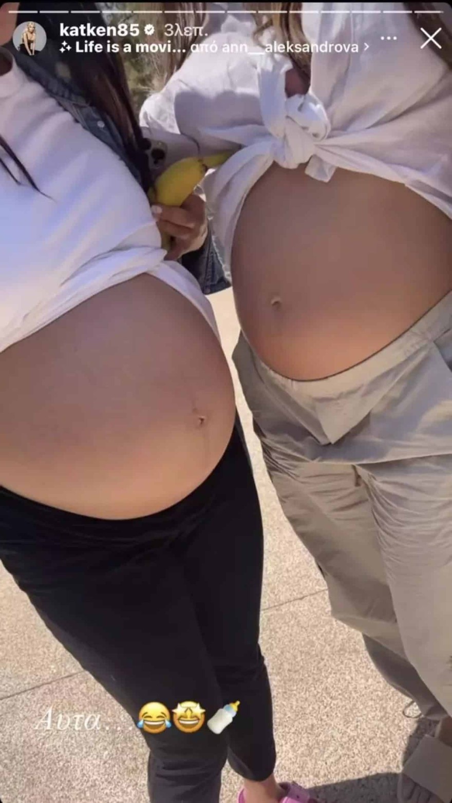 Μαριλού Κοζάρη γάμος