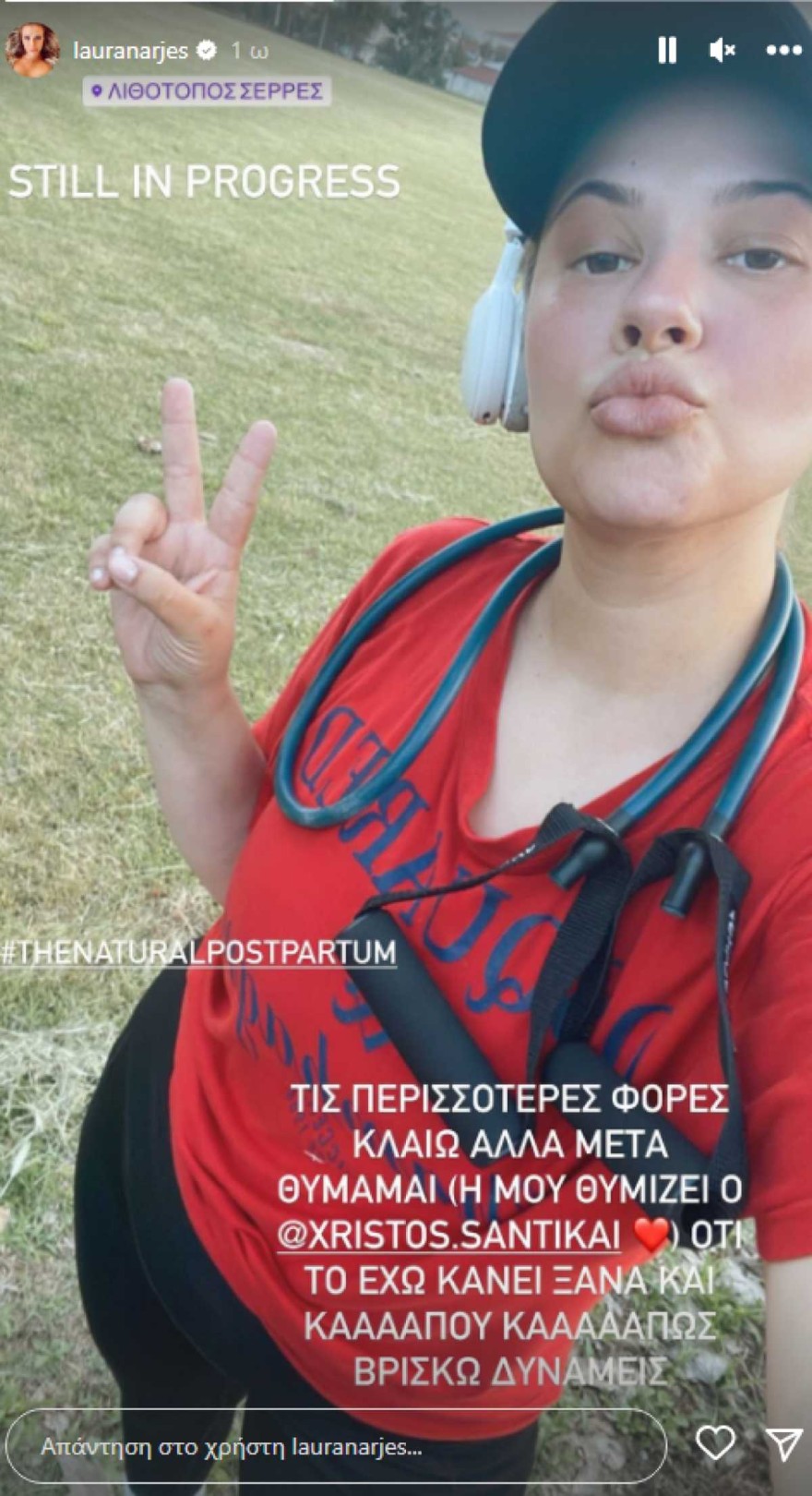 Λάουρα Νάργες