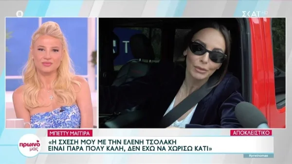 «Τέτοια αγωνία να μου βρουν όλοι δουλειά...» - Η ειρωνική απάντηση της Μαγγίρα για το μέλλον της στο Open