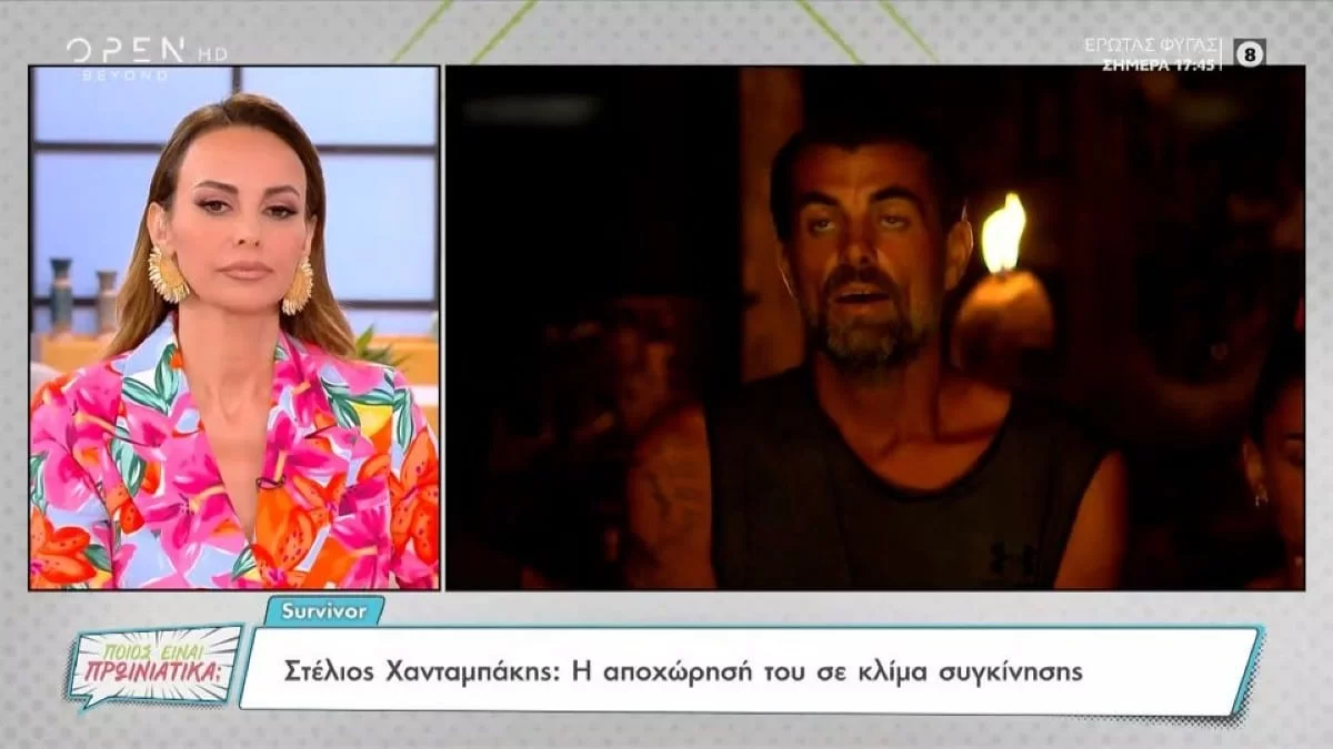 Survivor all star: «Θυμάμαι...» - Η τραγική αποκάλυψη της Μαγγίρα για την επίθεση στο Χανταμπάκη το 2017