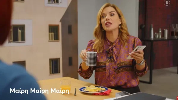 Μαίρη Μαίρη Μαίρη (5/5): «Ο έρως χρόνια δεν κοιτά» - Συγκλονισμένη η Μαίρη με τα καμώματα του...