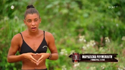 Survivor All Star: «Έγινε κάτι που με τάραξε, η Σταυρούλα...» - Αποκάλυψη "βόμβα" από την Μαριαλένα Ρουμελιώτη