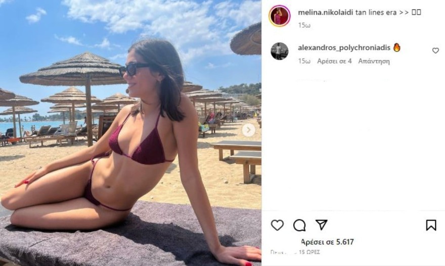 Μελίνα Νικολαϊδη Αλέξανδρος Πολυχρονιάδης