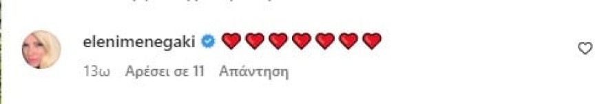 Ματέο Παντζόπουλος: Η ανάρτηση με την μικρή Μαρίνα στο instagram που προκάλεσε την αντίδραση της Ελένης Μενεγάκη