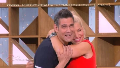 «Θα αρχίσω να σκέφτομαι...» - Οι σπόντες της Ελένης Μενεγάκη στον Δημήτρη Ουγγαρέζο για την προσωπική του ζωή