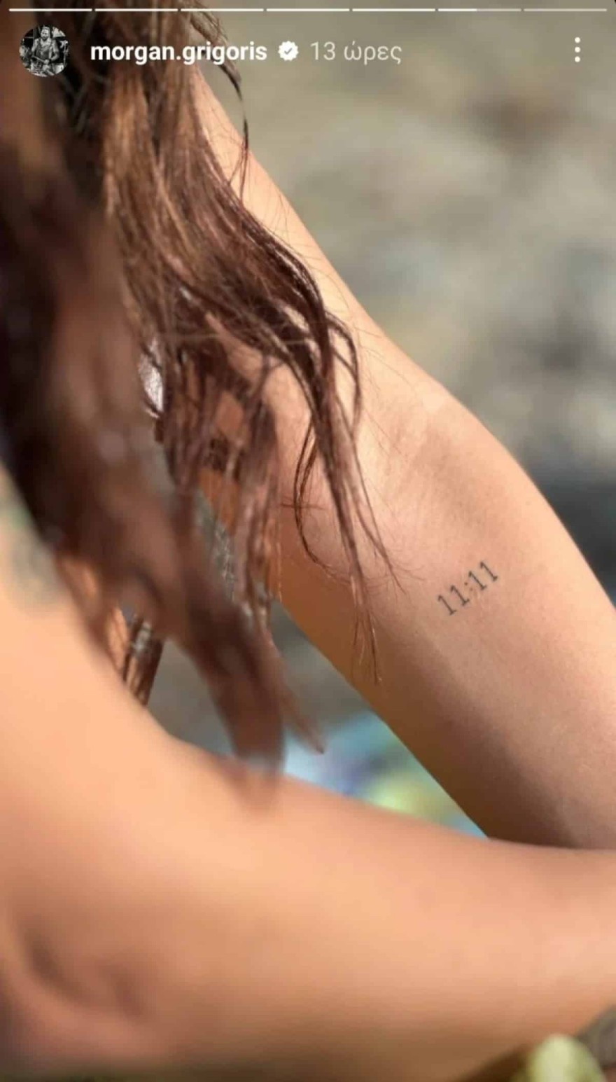 Μόργκαν Βαλαβάνη γενέθλια τατουάζ