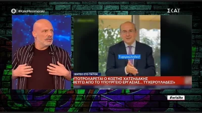 «Μ@λ@κ@, μας κοροϊδεύουν; Ακούστηκε;» - Η αντίδραση του Νίκου Μουτσινά στην επεισοδιακή αποχώρηση του Υπουργού Εργασίας