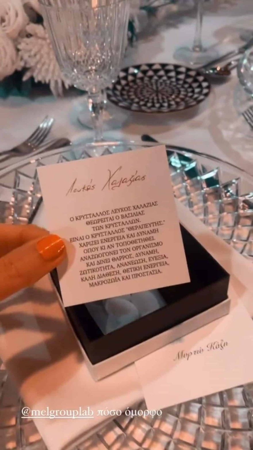 Πρέλεβιτς Νομικός Μπομπονιέρα