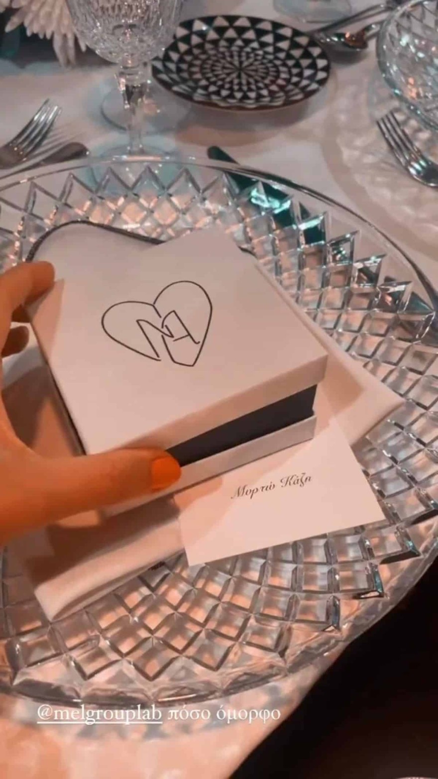 Μπομπονιέρα Νομικού Πρέλεβιτς