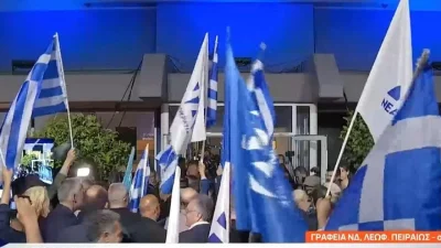 Εκλογές 2023: Ξέφρενοι πανηγυρισμοί για τη Ν.Δ - Η σαρωτική πρωτιά και τα κόμματα που μένουν εκτός
