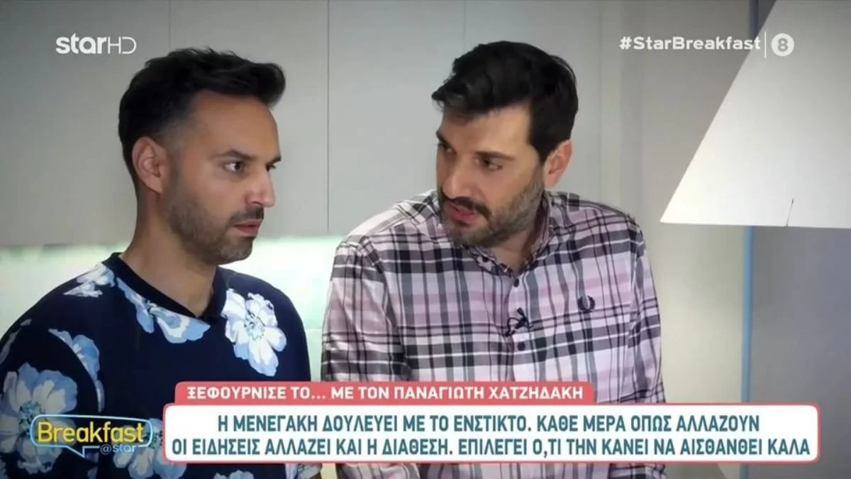 «Οι άνθρωποι που μας έφεραν στο κανάλι τώρα έχουν αποχωρήσει! Οπότε... » - Η αποκάλυψη του Παναγιώτη Χατζηδάκη για το τηλεοπτικό του μέλλον