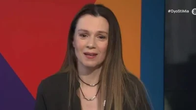«Συγγνώμη! Δεν μου συμβαίνει συχνά...» - "Λύγισε" στον αέρα της ΕΡΤ η Πέγκυ Τρικαλιώτη