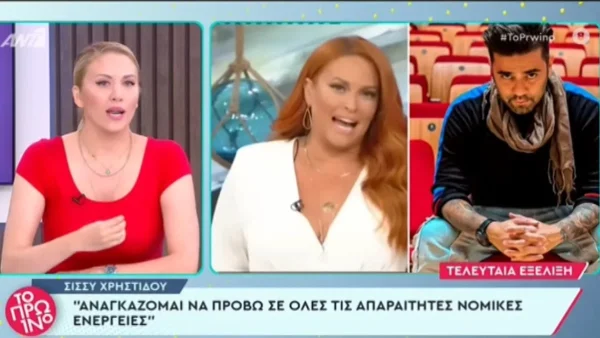 «Όταν λοιπόν λες για προσωπικά δεδομένα, πώς μετά...» - Απασφάλισε η Πετρογιάννη για Μαραντίνη και Χρηστίδου