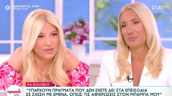 Survivor All Star: «Δεν έχετε δει...» - Οι δηλώσεις της Ρίας Κολοβού για Βασάλο και Κατσούλη