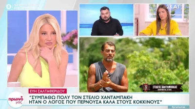 «Έχω δει τον Στέλιο να...» - Η Εύη Σαλταφερίδου σπάει πρώτη φορά την σιωπή της για το Survivor All Star