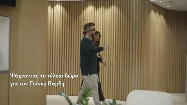 Το δώρο - έκπληξη της συζύγου του Γιάννη Βαρδή που τον έκανε να νιώσει ο καλύτερος εαυτός του!