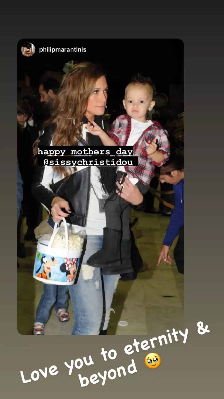 Σίσσυ Χρηστίδου γιος γιορτή της μητέρας