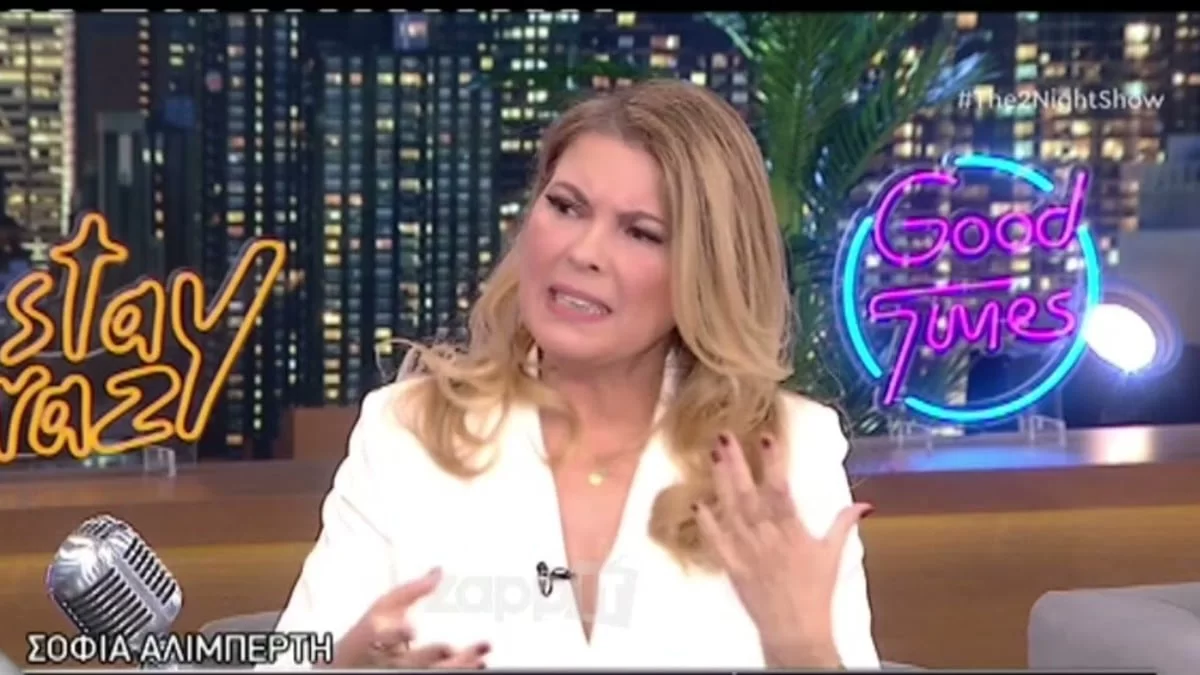 «Το σιχτίρισα! Μου χάλασε το στομάχι και...» - Ο λόγος που η Σοφία Αλιμπέρτη απομονώθηκε στο σπίτι της στην Πάρο