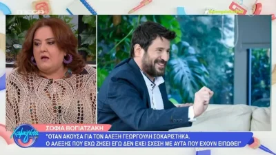 «Αυτή είναι η προσωπική μου άποψη! Είναι ένας...» - Η Σοφία Βογιατζάκη απαντά πρώτη φορά για την υπόθεση Γεωργούλη 