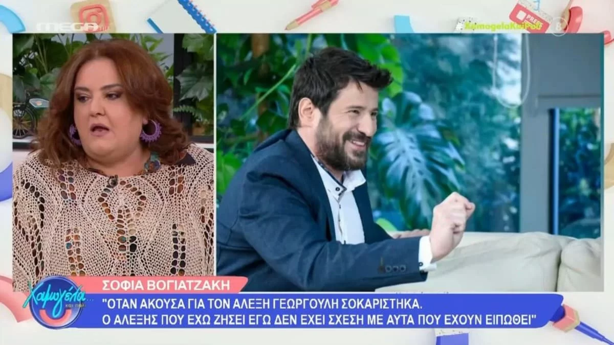 «Αυτή είναι η προσωπική μου άποψη! Είναι ένας...» - Η Σοφία Βογιατζάκη απαντά πρώτη φορά για την υπόθεση Γεωργούλη 