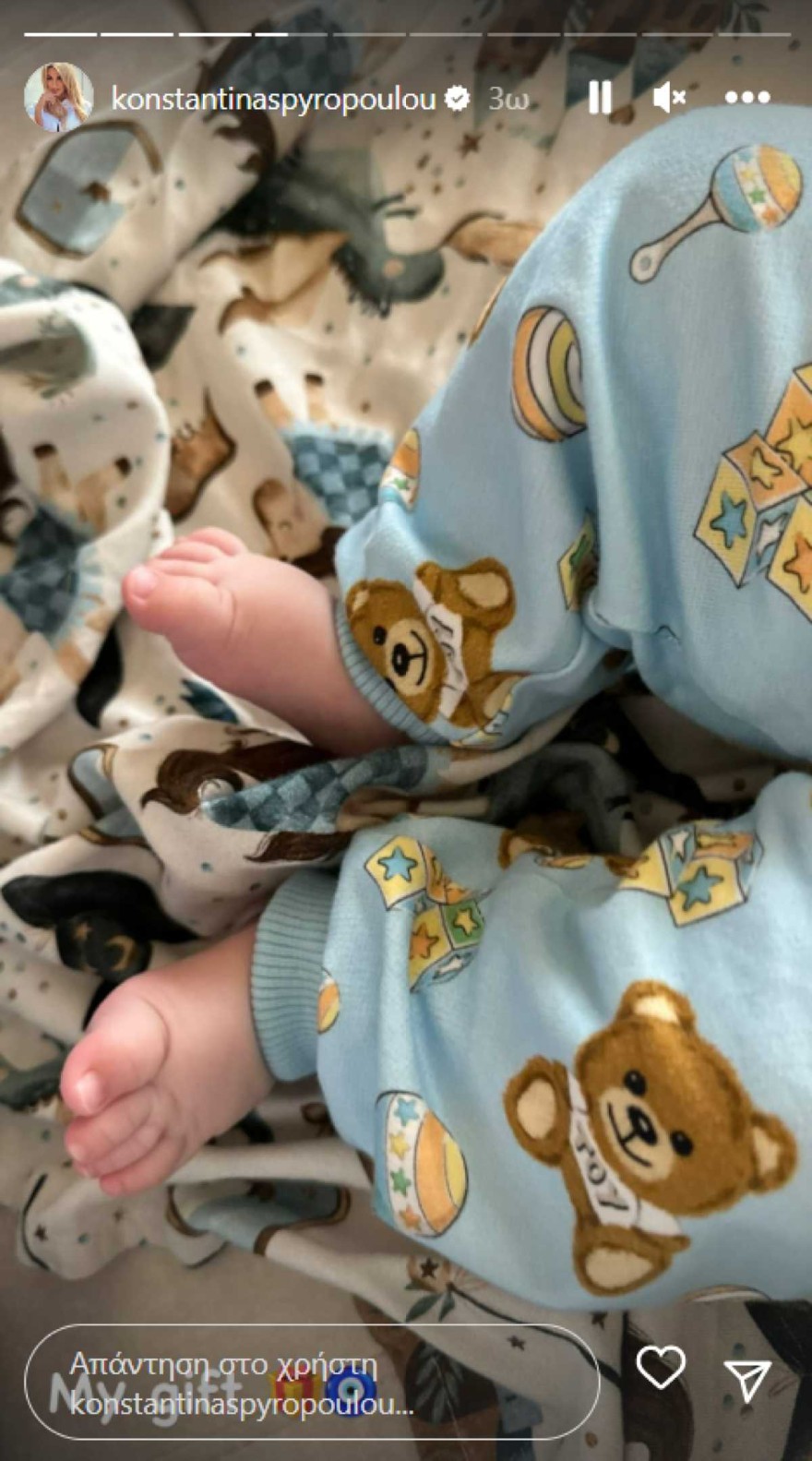 Σπυροπουλου παιδί