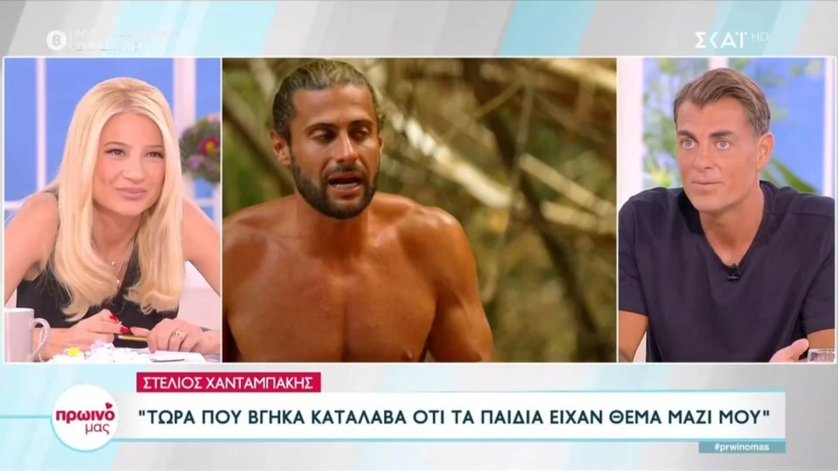 Στέλιος Χανταμπάκης: «Αν είχε μπει ο Αγγελόπουλος στο Survivor all star...» - Όλη αλήθεια για την σχέση τους 6 χρόνια μετά την κόντρα τους
