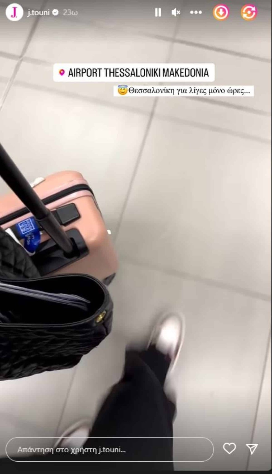 Ιωάννα Τούνη Θεσσαλονίκη