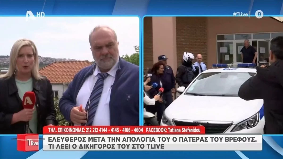 Τραγωδία Άρτα: «Πήρε η γυναίκα αγκαλιά το παιδί, αλλά ήταν νεκρό!» - Ανατριχίλα με την στιγμή που η 27χρονη είδε το μωρό μέσα στο αυτοκίνητο