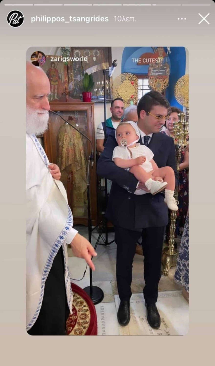 Φίλιππος Τσαγκρίδης νονός