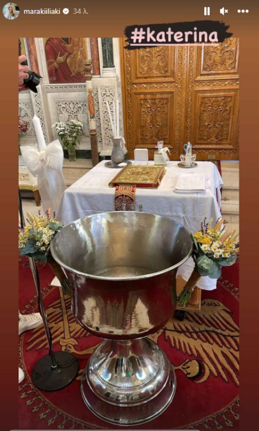 Μαρία Ηλιάκη