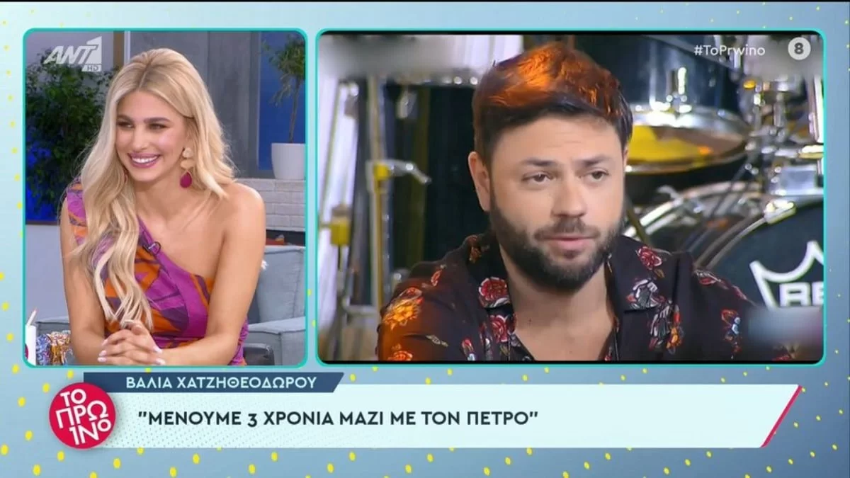 «Δεν θέλω να κάνω παιδί! Ο γάμος...» - Η αποκάλυψη της Βάλιας Χατζηθεοδώρου για την σχέση της με τον Πέτρο Πυλαρινό 