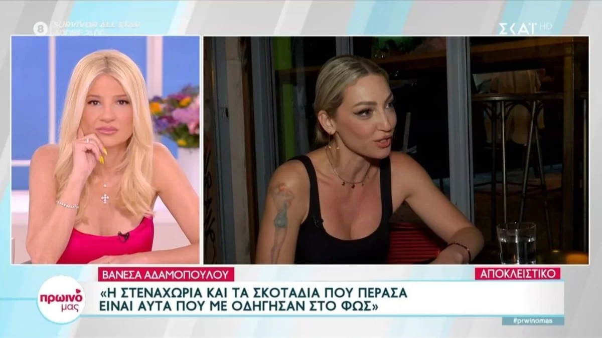«Είναι πολύ...» - Η αποκάλυψη της Βανέσας Αδαμοπούλου για το πώς πήρε ο γιος της τον χωρισμό από τον Παπαζήση