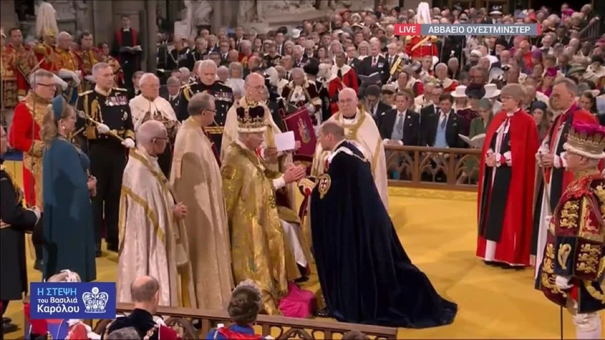 Ο πρίγκιπας Ουίλιαμ γονάτισε και δήλωσε πίστη στο βασιλιά Κάρολο Γ'