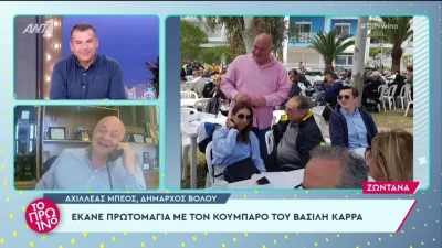 Πρωτομαγιά στον Βόλο για τον Βασίλη Καρρά - Ευδιάθετος και φανερά αδυνατισμένος