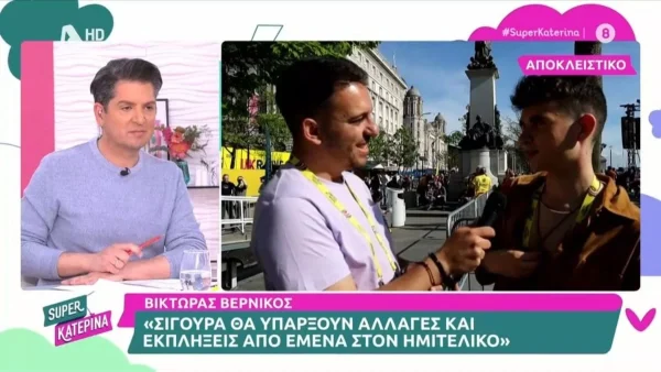 Eurovision 2023: «Μπορεί να έχω λίγο...» - Η απάντηση του Victor Vernicos στα σχόλια για την προφορά του