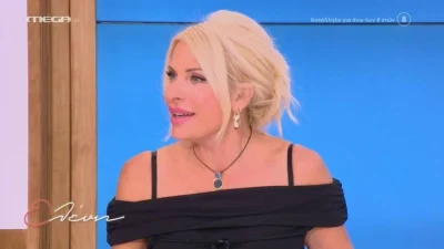 «Πριν φτάσει η ώρα του αποχωρισμού...» - Η ανακοίνωση της Ελένης Μενεγάκη στον αέρα του MEGA