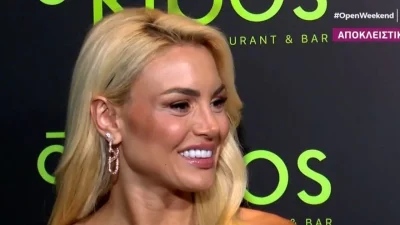 «Έχουμε μιλήσει...» - Η συνομιλία της Αλεξάνδρας Παναγιώταρου με τον Mente Fuerte μετά τα δημοσιεύματα για την σχέση τους