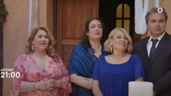 Ποιος Παπαδόπουλος (6/6): Χαμός με τις μπομπονιέρες, τα προσκλητήρια & το νυφικό  - Μεγάλο πρόβλημα στον γάμο της Βιβής