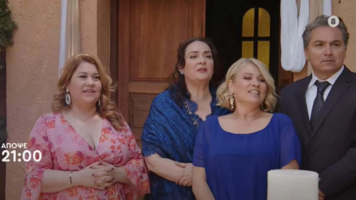 Ποιος Παπαδόπουλος (6/6): Χαμός με τις μπομπονιέρες, τα προσκλητήρια & το νυφικό  - Μεγάλο πρόβλημα στον γάμο της Βιβής