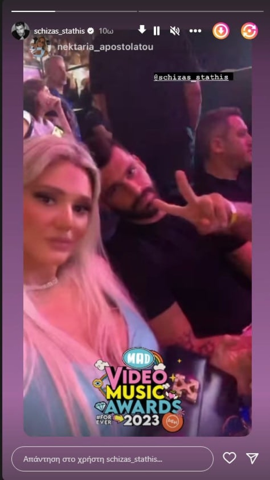 Αλεξάνδρα Παναγιώταρου: «Δεν θέλω να μιλήσω καθόλου γι' αυτό τον άνθρωπο» - Η δυσαρέσκειά της σε ερώτηση για τον Στάθη Σχίζα