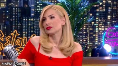 «Δεν ήμασταν χαρούμενοι στην ψυχή μας, δεν περνούσαμε καλά» - Οι δύσκολες στιγμές της Μαρίας Ηλιάκη και του Στέλιου Μανουσάκη στην Ζυρίχη