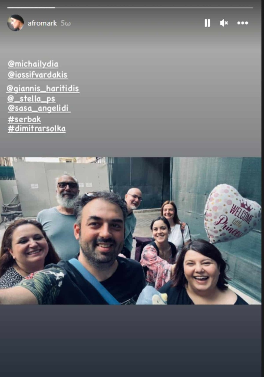 Γέννησε - Γιαννάτου