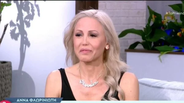 «Έπαθα ανακοπή και μου έκαναν ηλεκτροσόκ μπροστά στον πατέρα μου» - Συγκλονίζει η Αννούλα Φλωρινιώτη