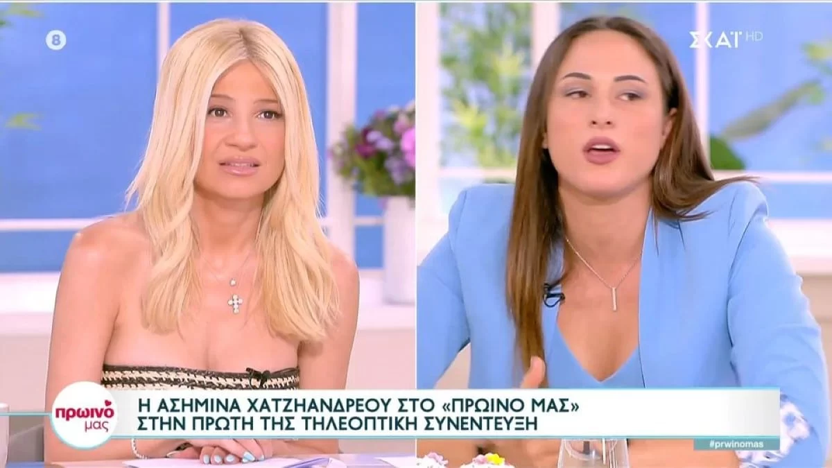 Survivor all star: «Έξω από το συμβούλιο είδα το Νίκο να...» - Η πρώτη αποκαλυπτική συνέντευξη της Ασημίνα Χατζηανδρέου μετά την αποβολή της