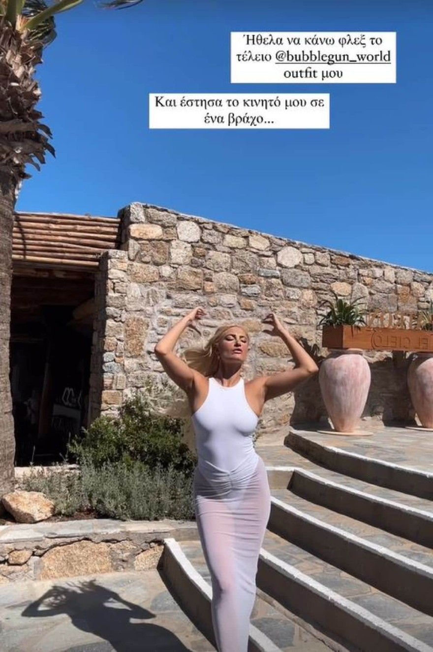 Ιωάννα Τούνη